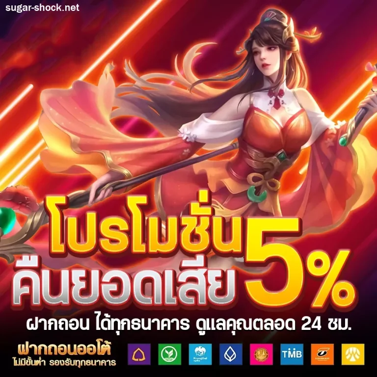 เว็บสล็อตเว็บตรง ค่ายใหญ่