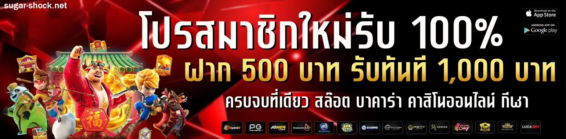 เว็บสล็อตแตก ดีๆ 2025