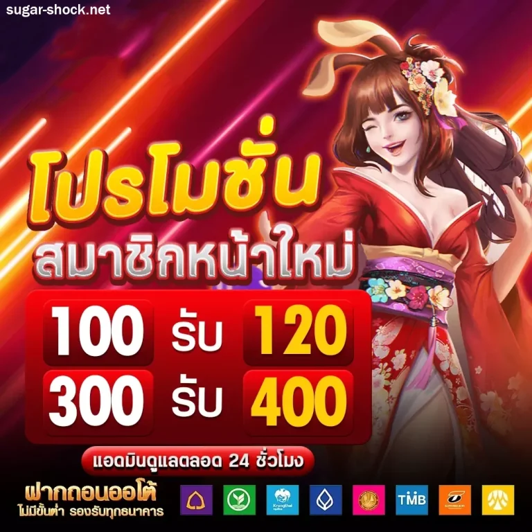 เว็บสล็อต ตรงจากต่างประเทศไม่มีขั้นต่ำ